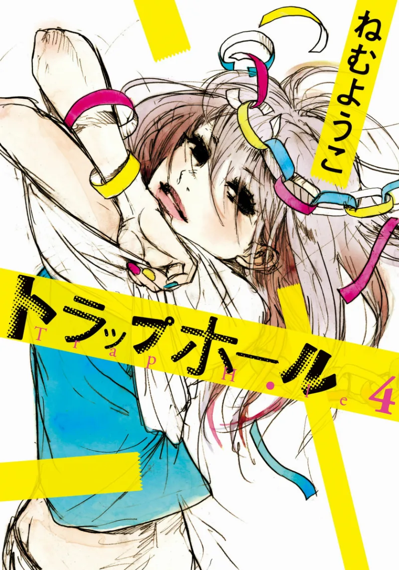 Volume 04