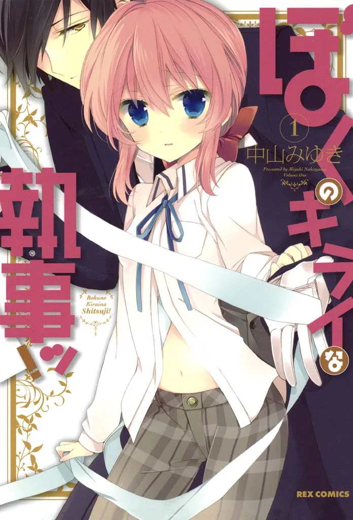 Volume 01