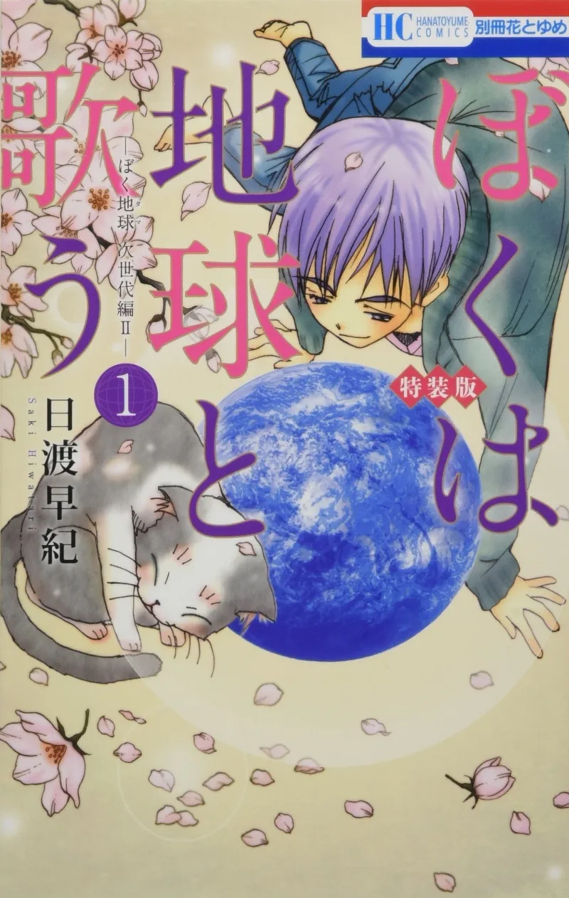 Volume 01.1