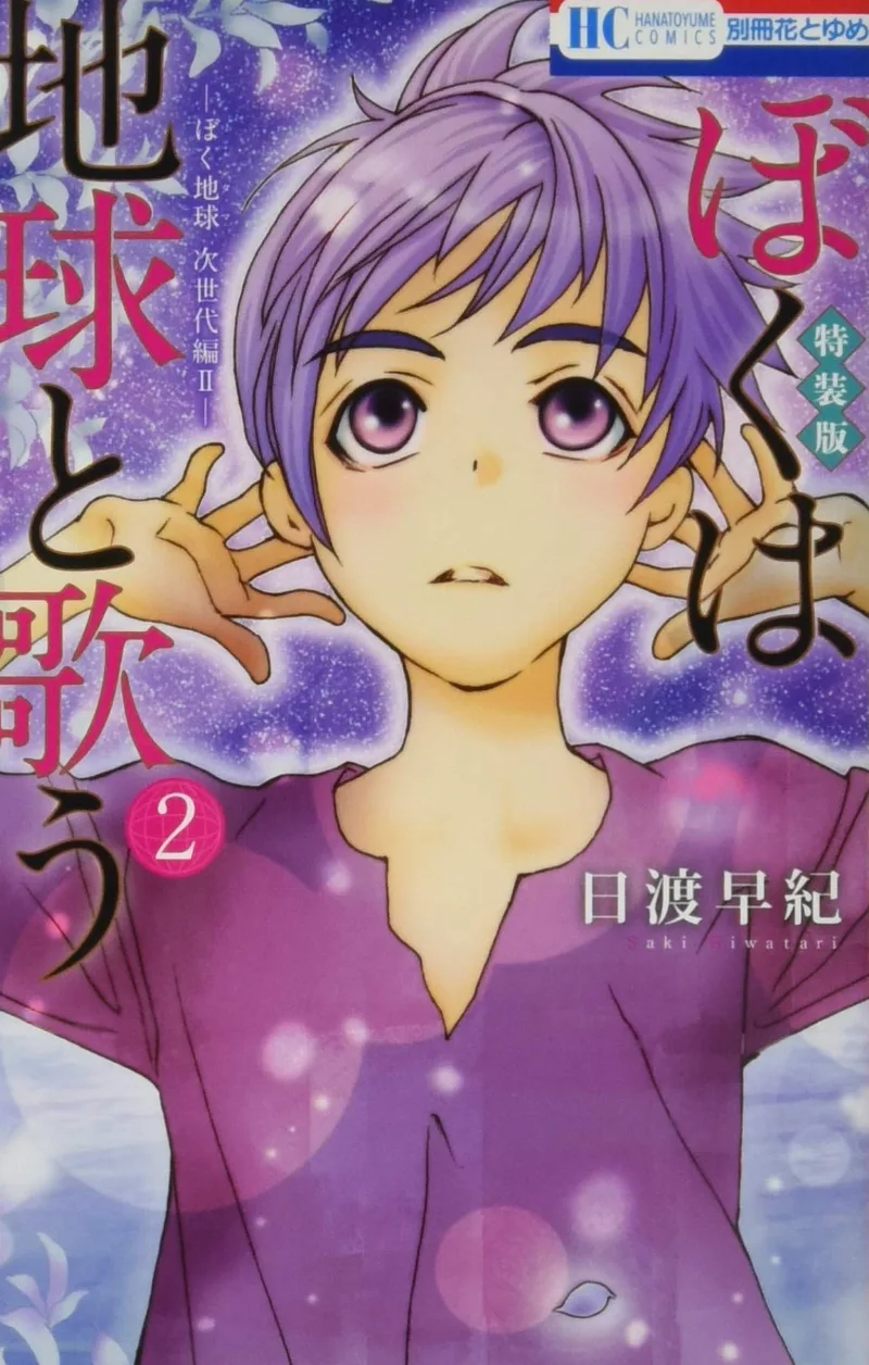 Volume 02.1