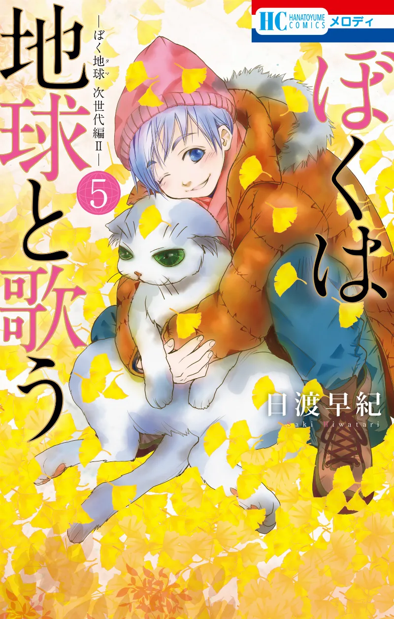 Volume 05