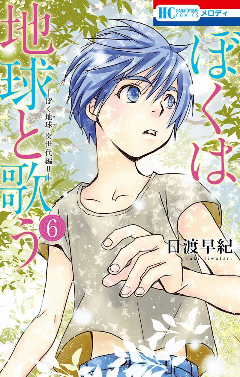 Volume 06