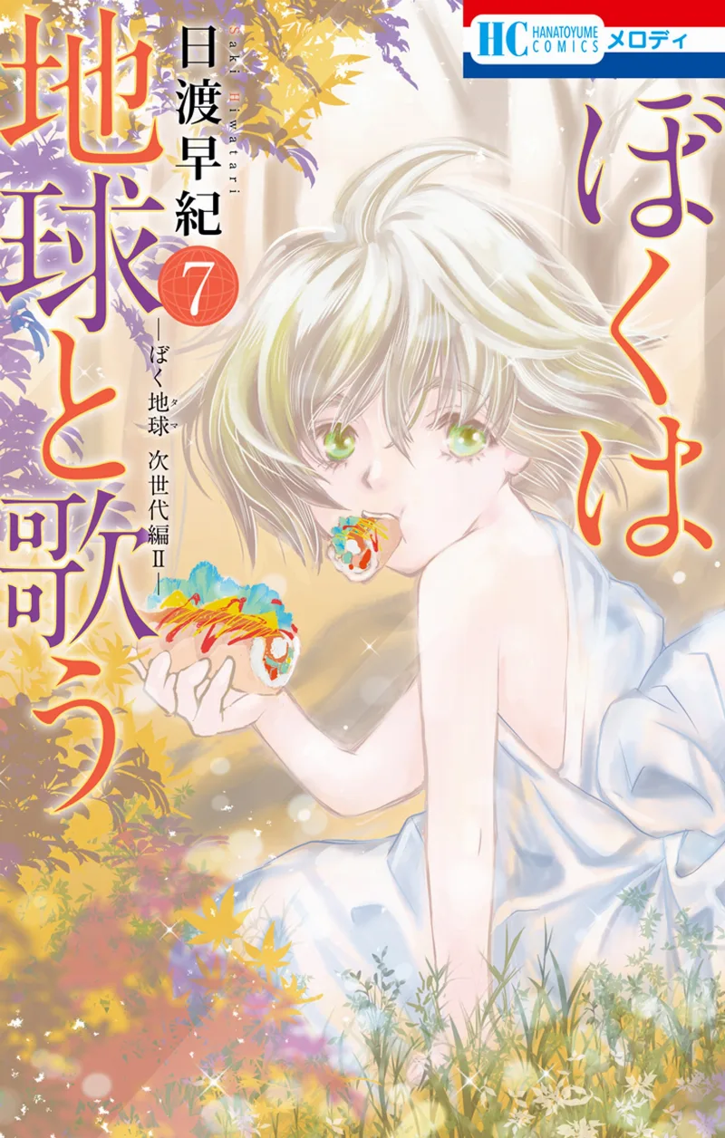 Volume 07