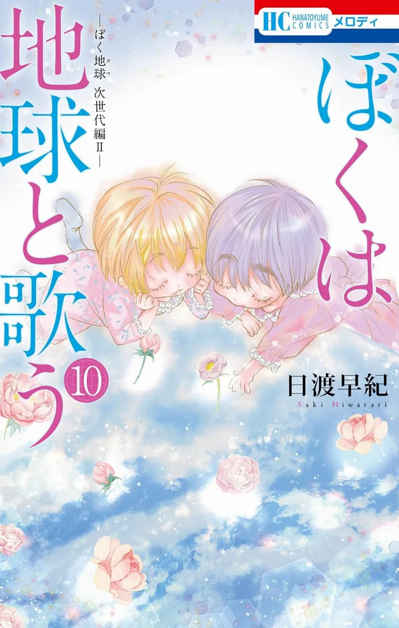 Volume 10