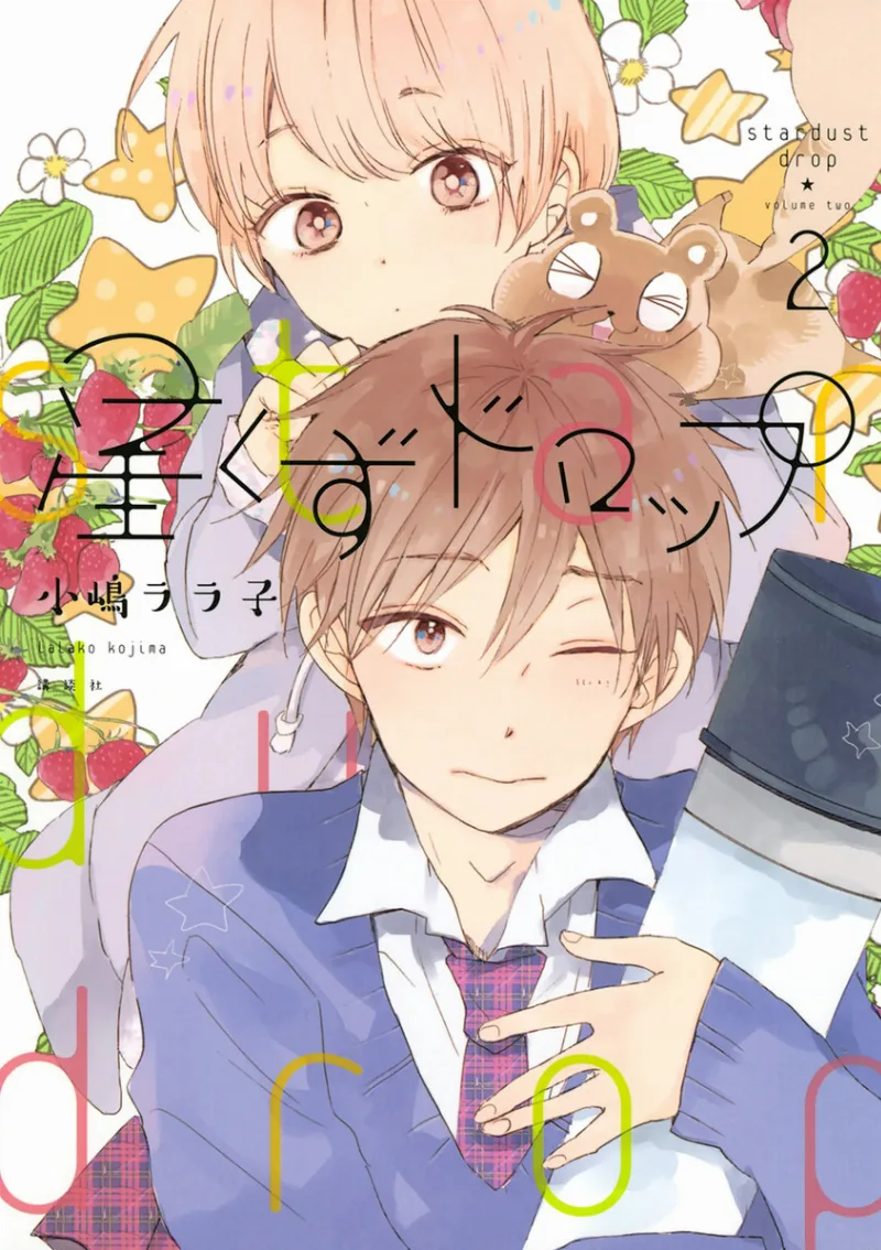 Volume 02