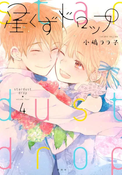 Volume 04