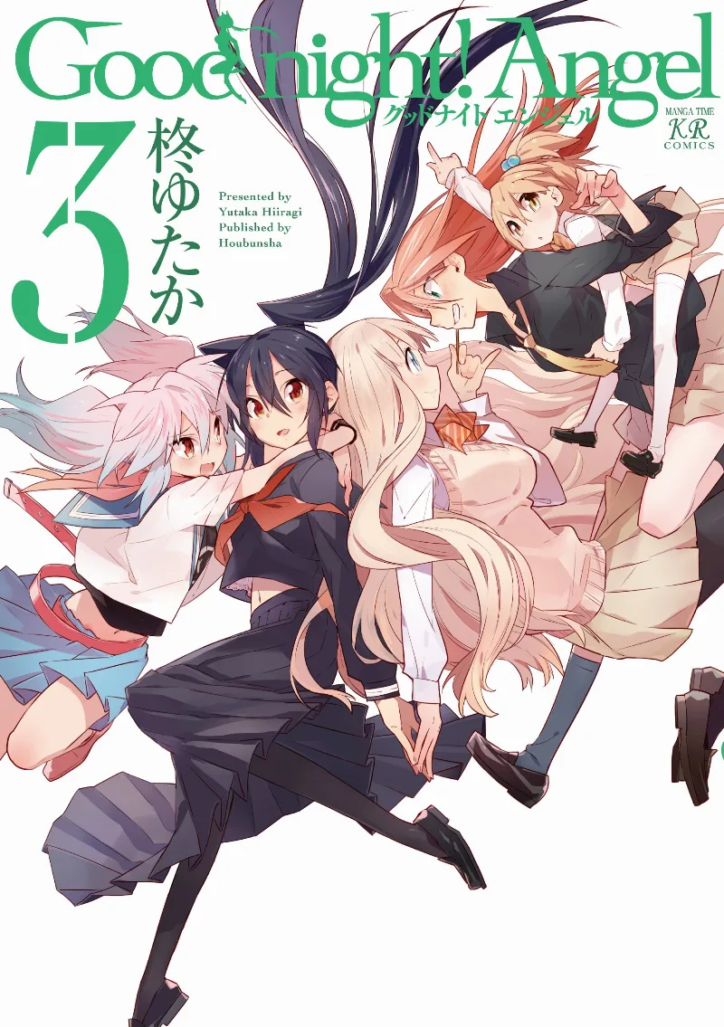 Volume 03