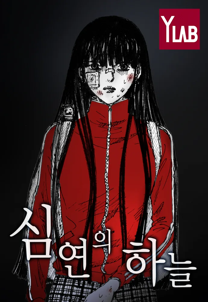 Volume 00.5