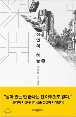 Volume 04