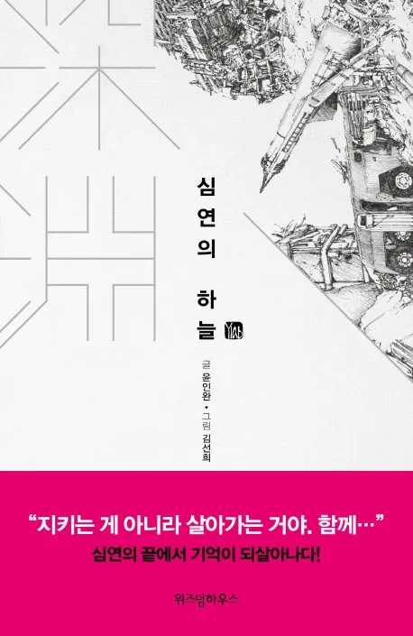 Volume 05