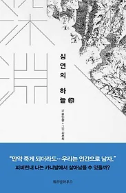 Volume 06