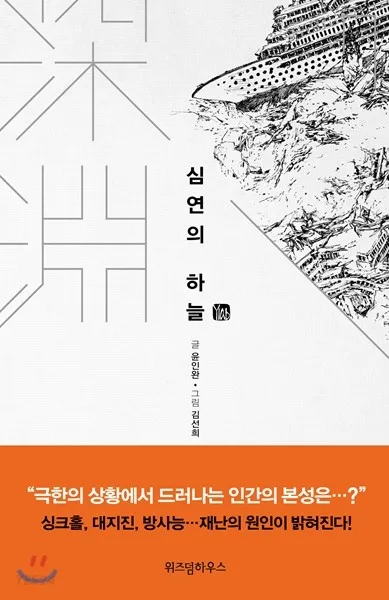 Volume 07