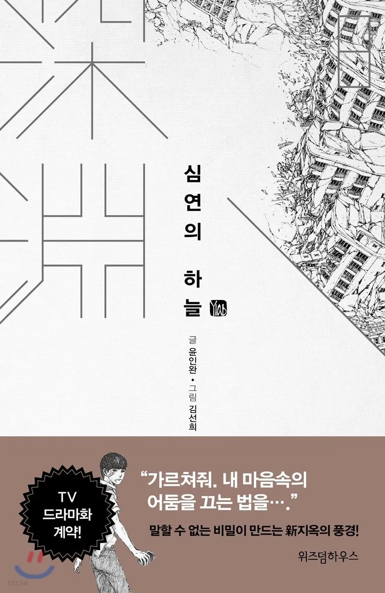 Volume 08