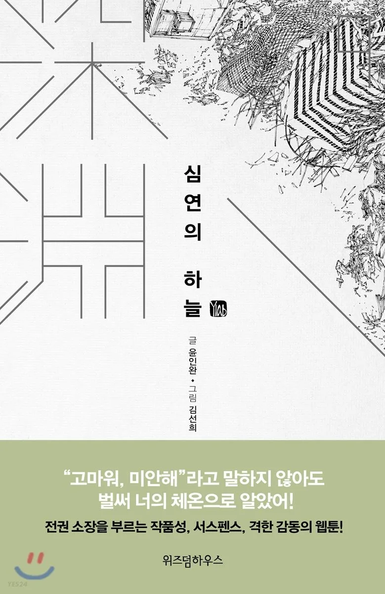 Volume 09