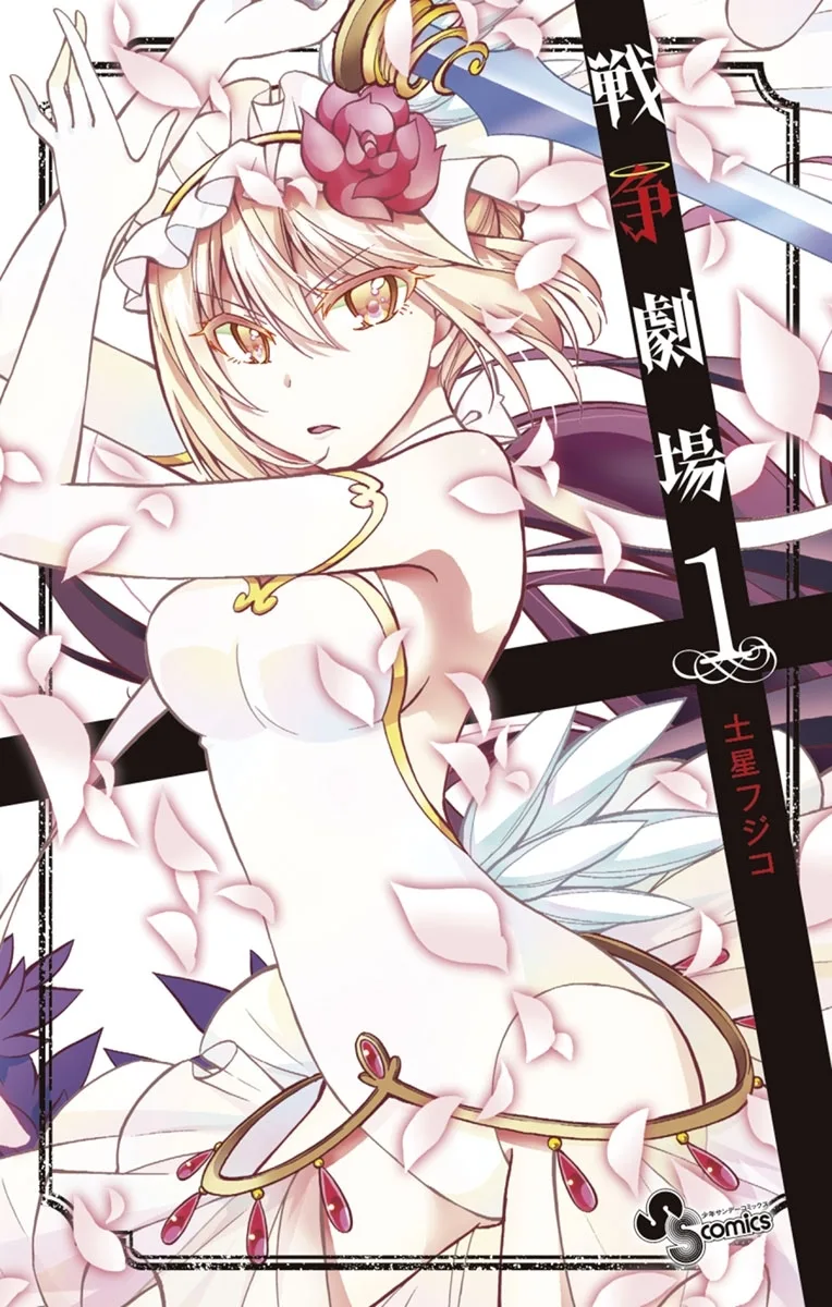 Volume 01