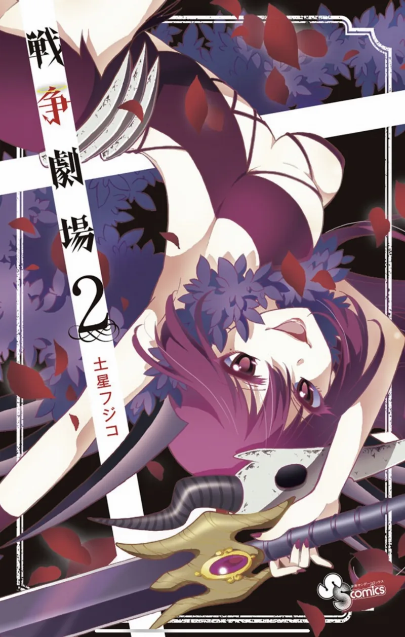 Volume 02
