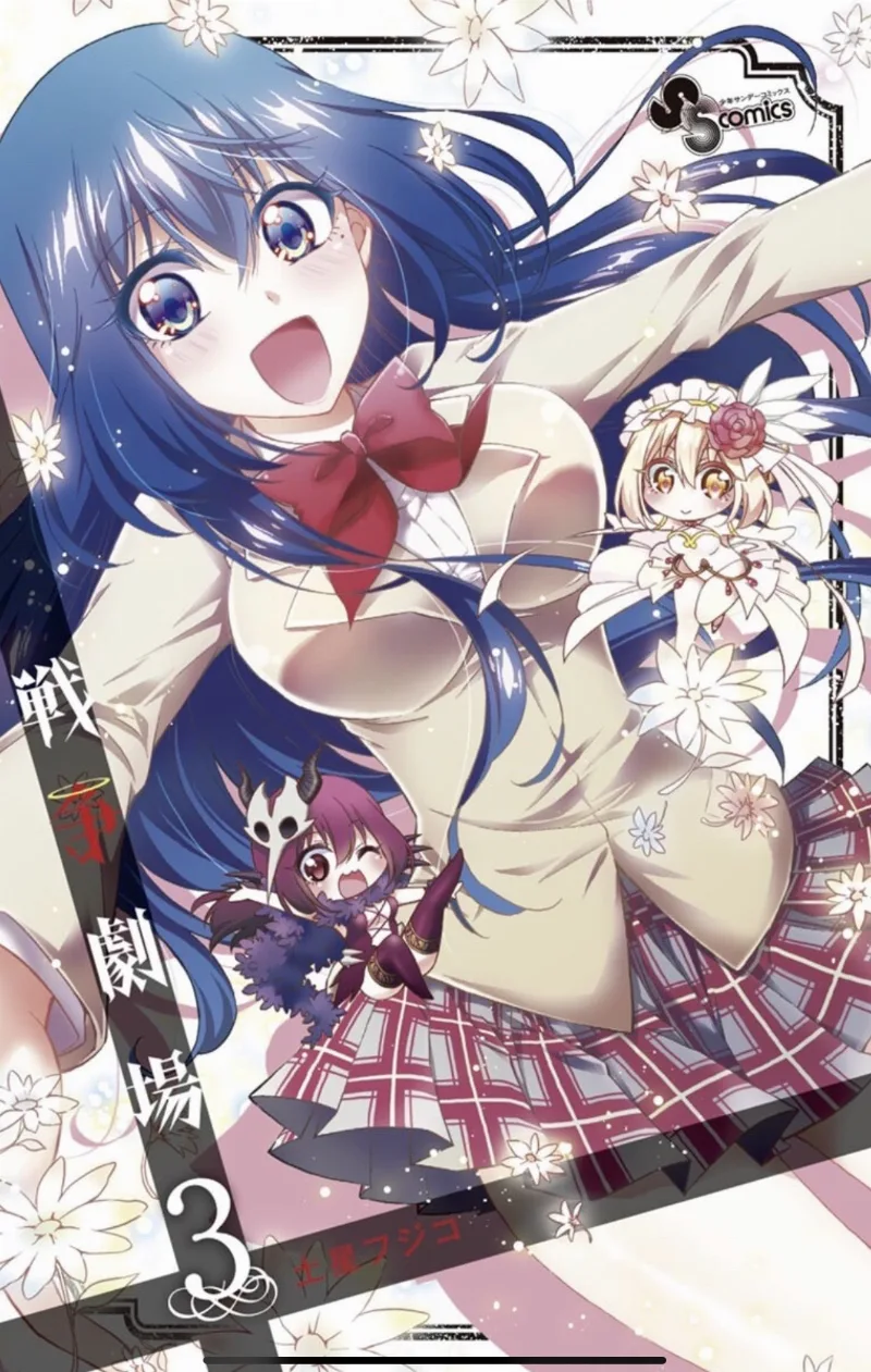 Volume 03
