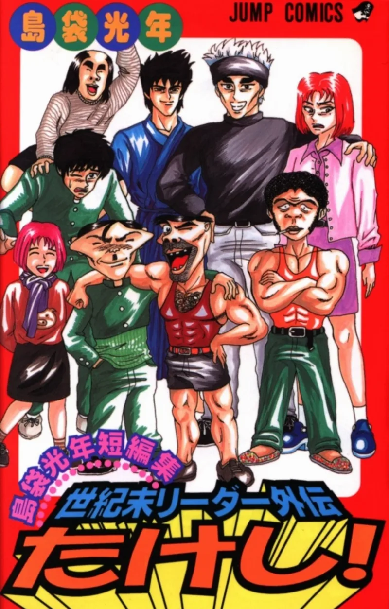 Volume 01
