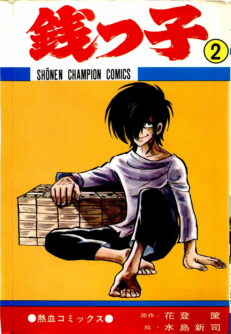 Volume 02