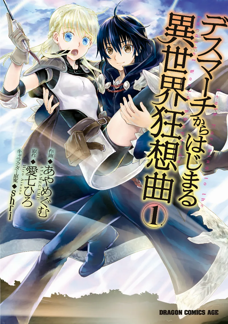 Volume 01