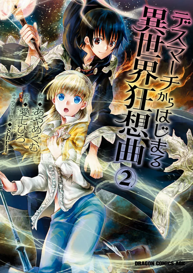 Volume 02