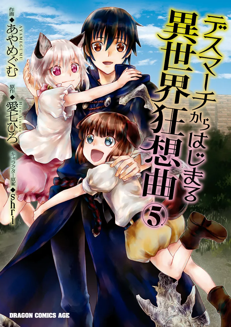 Volume 05