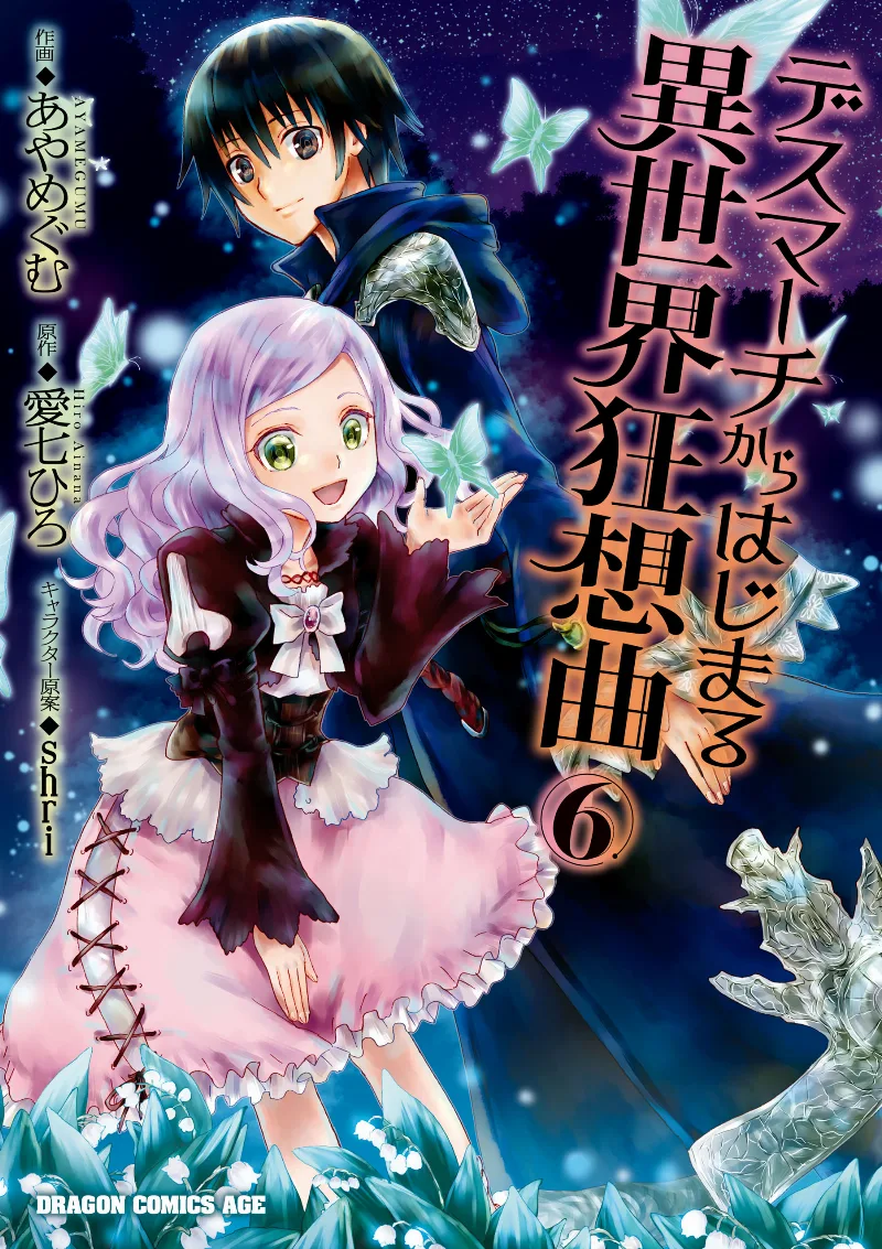 Volume 06