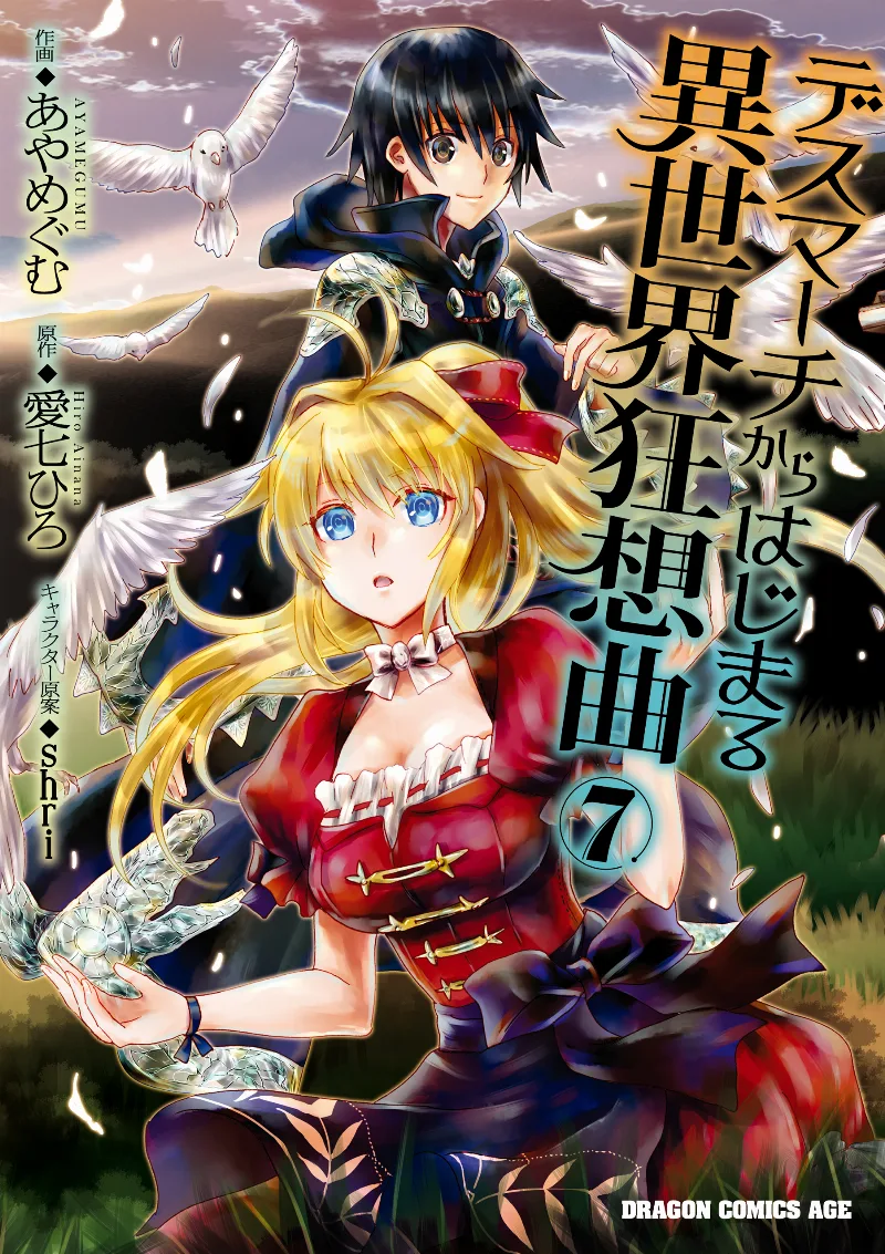 Volume 07