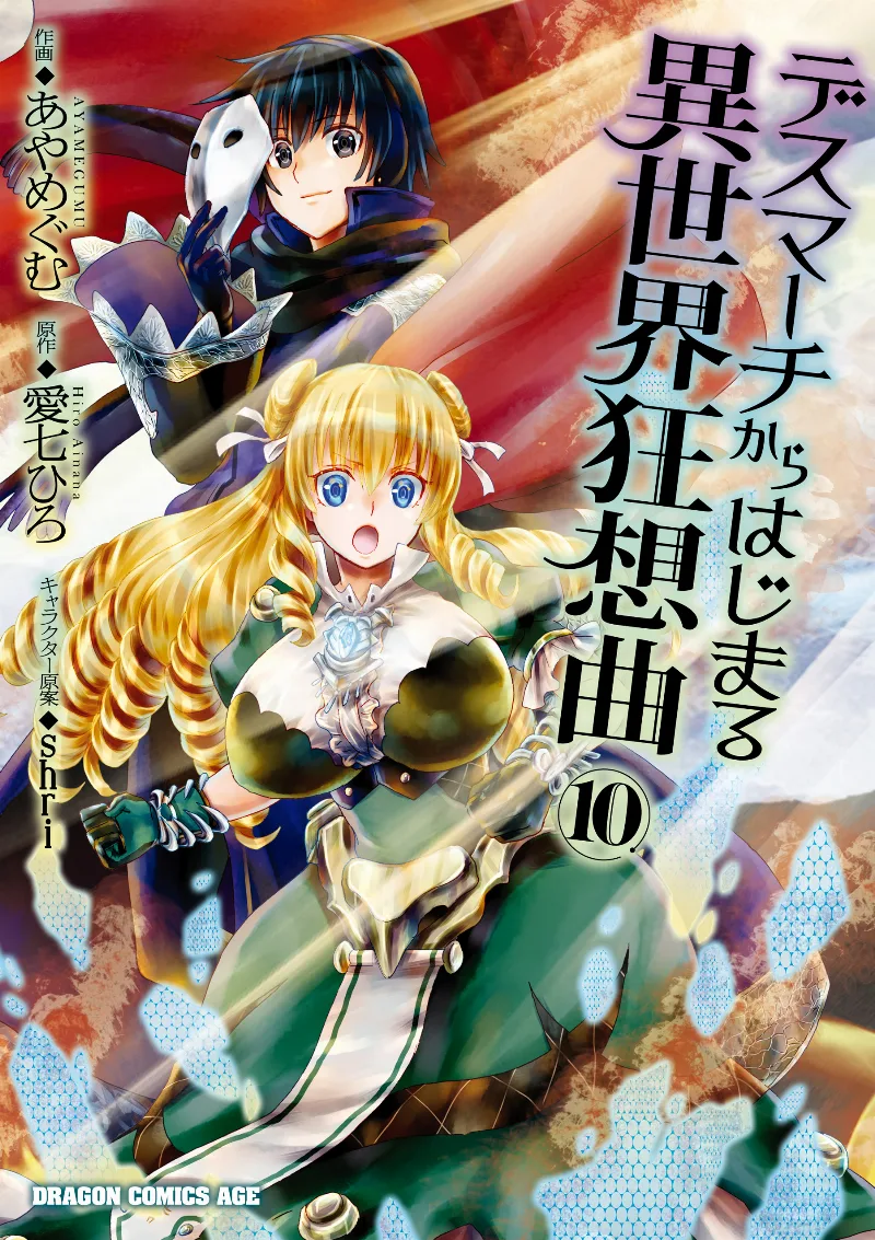 Volume 10