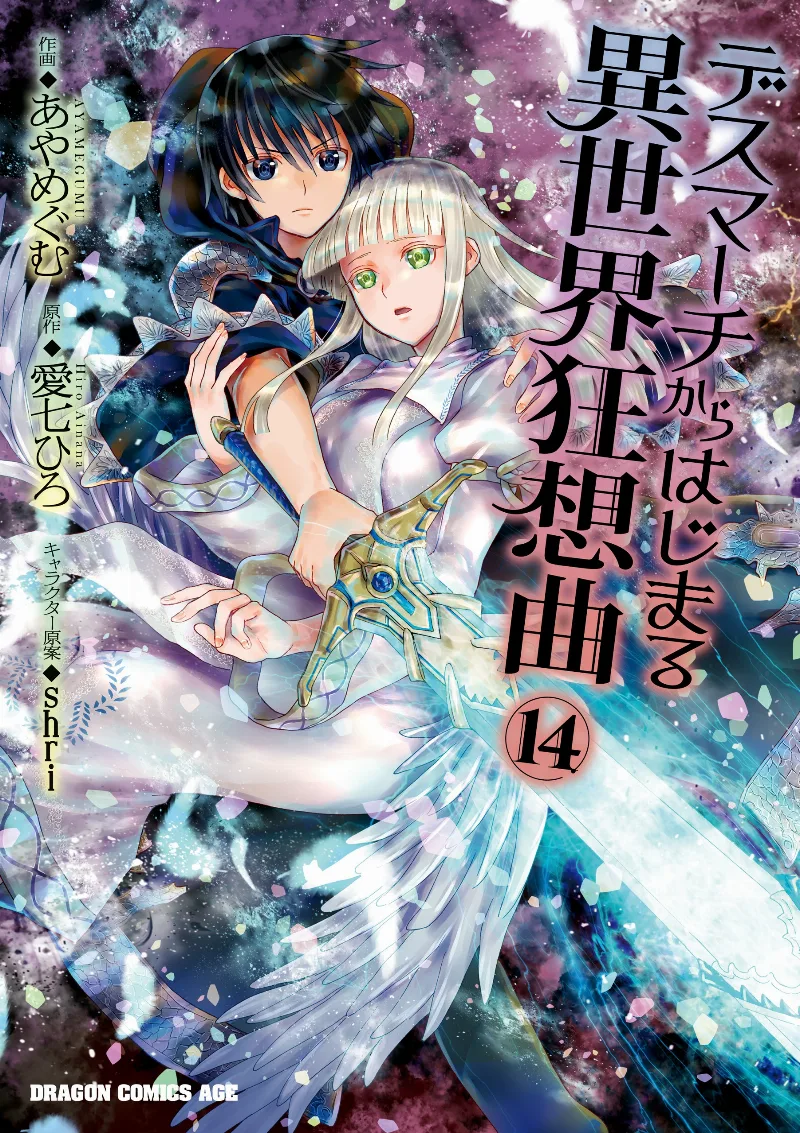 Volume 14