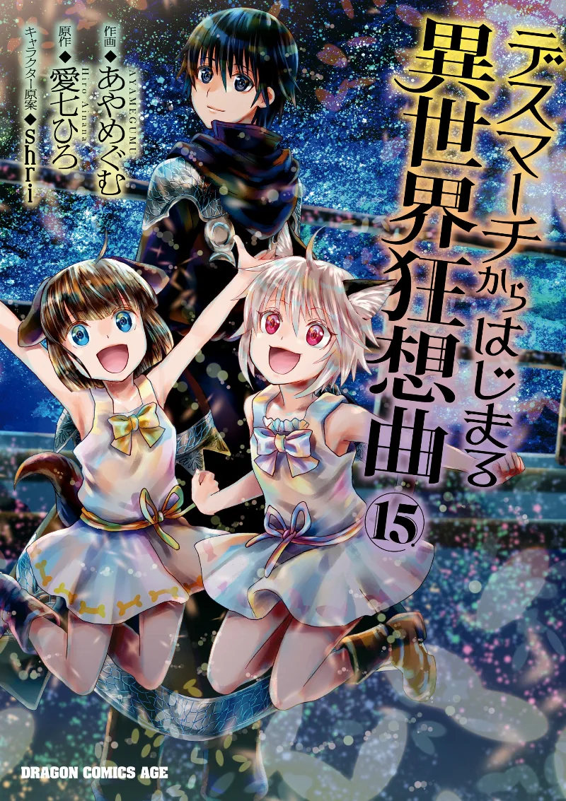 Volume 15