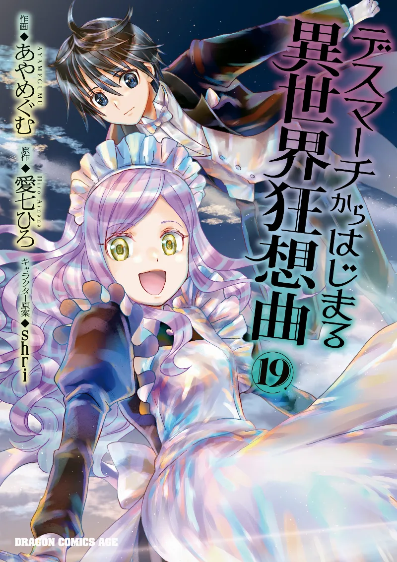 Volume 19