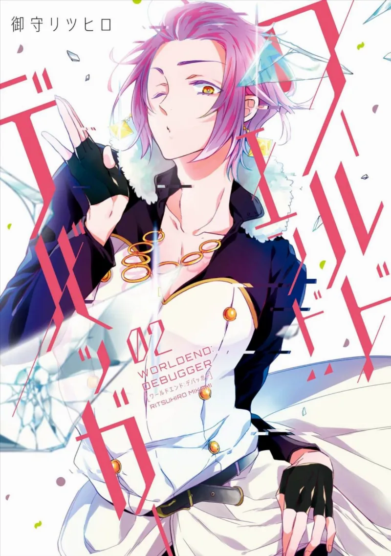Volume 02