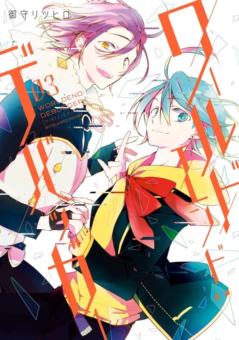 Volume 03