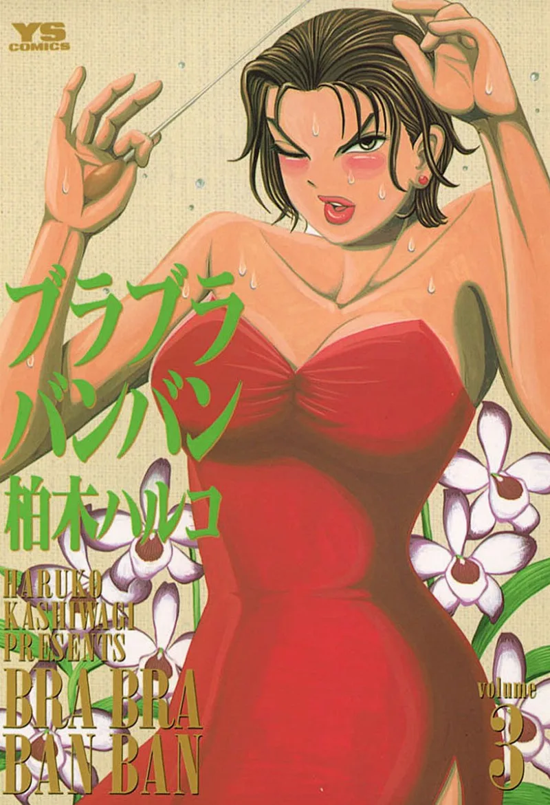 Volume 03