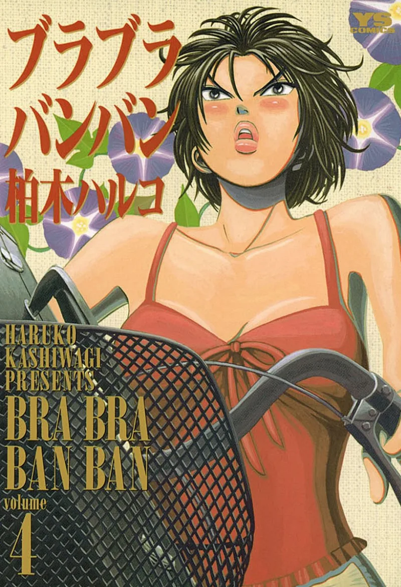 Volume 04