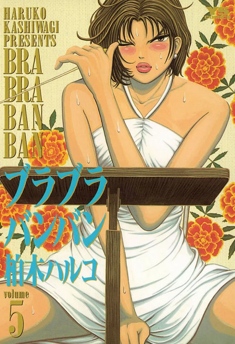 Volume 05