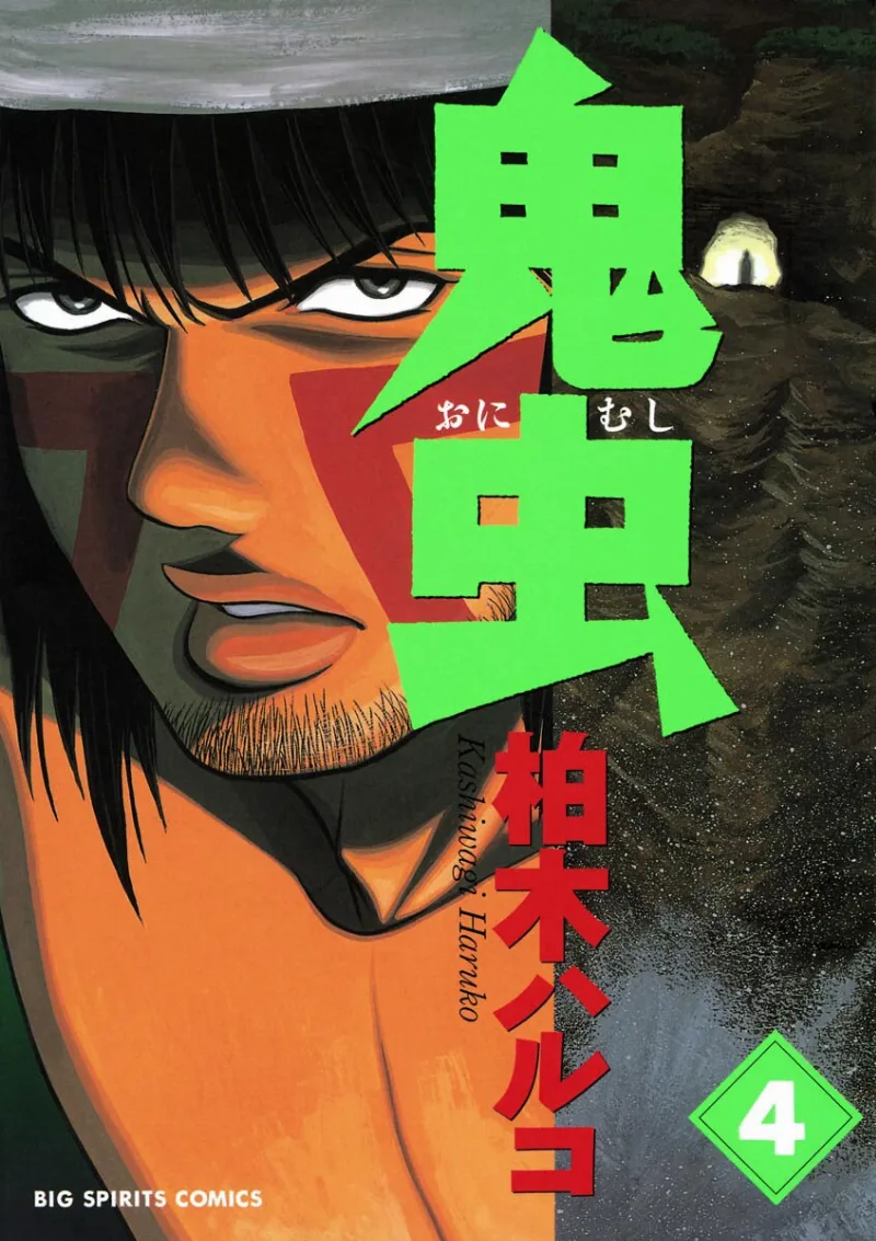 Volume 04