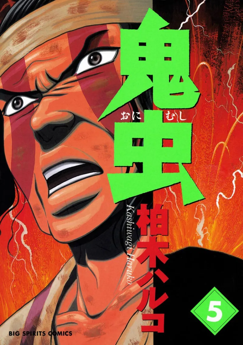 Volume 05