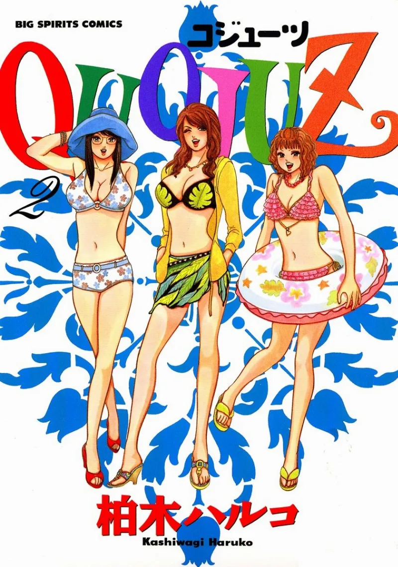 Volume 02