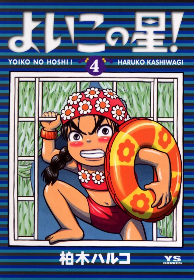 Volume 04