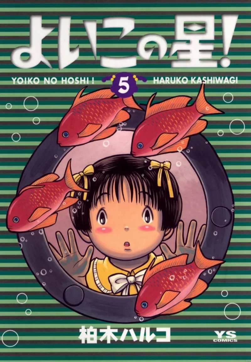 Volume 05