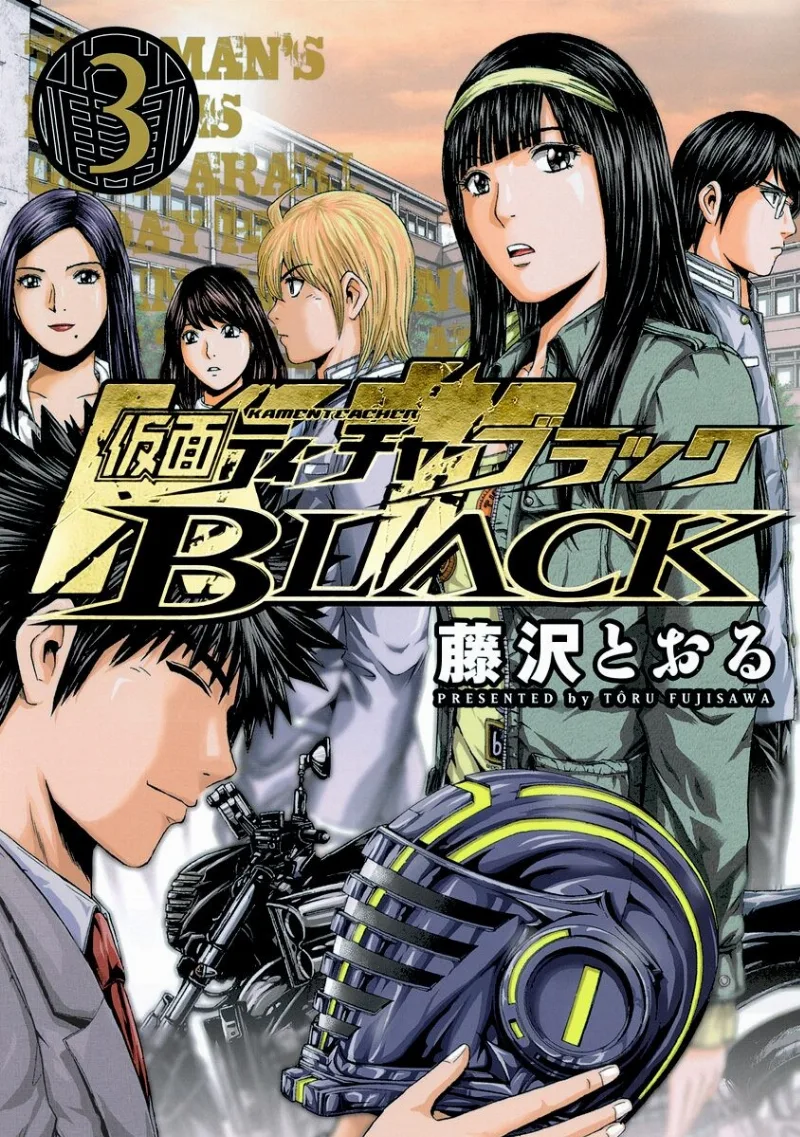 Volume 03