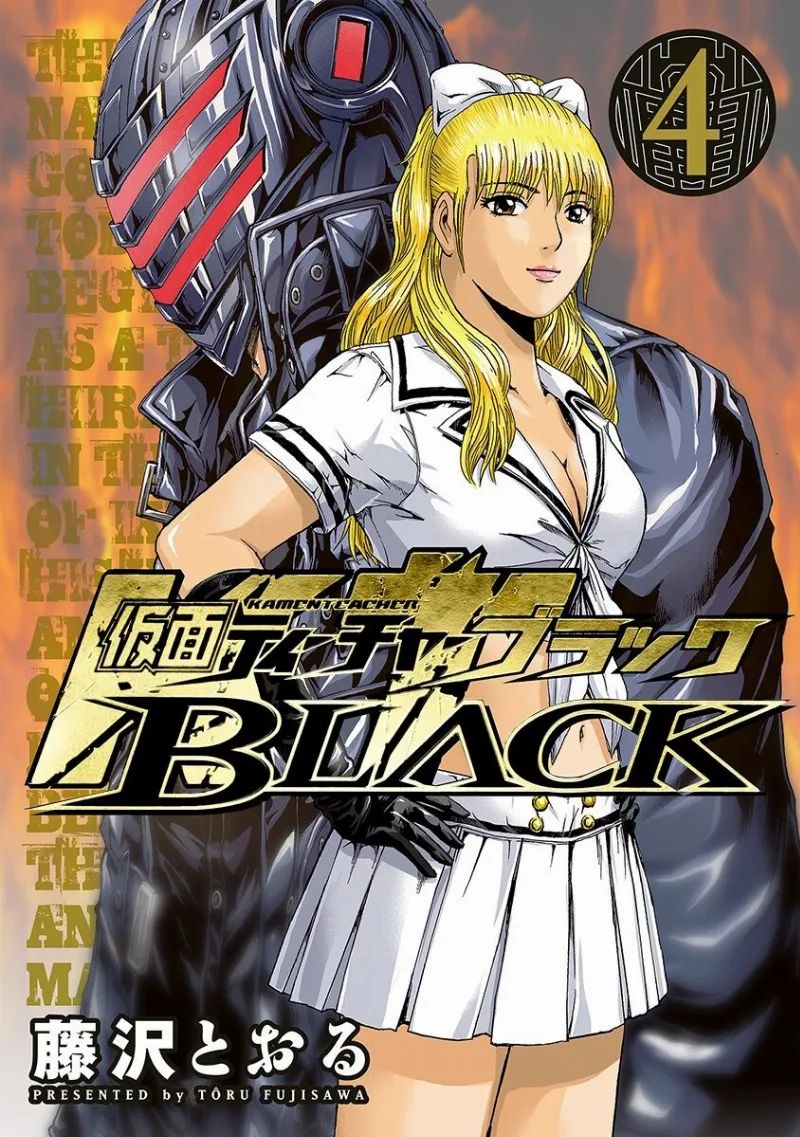Volume 04