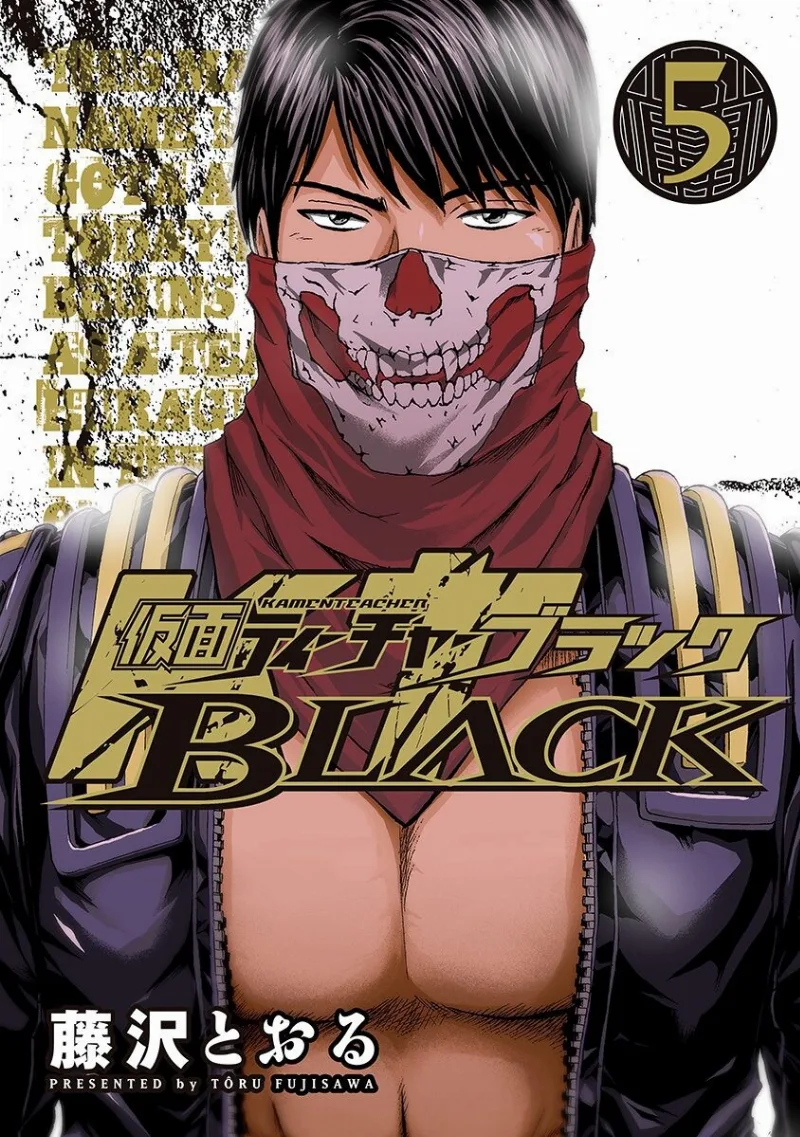 Volume 05