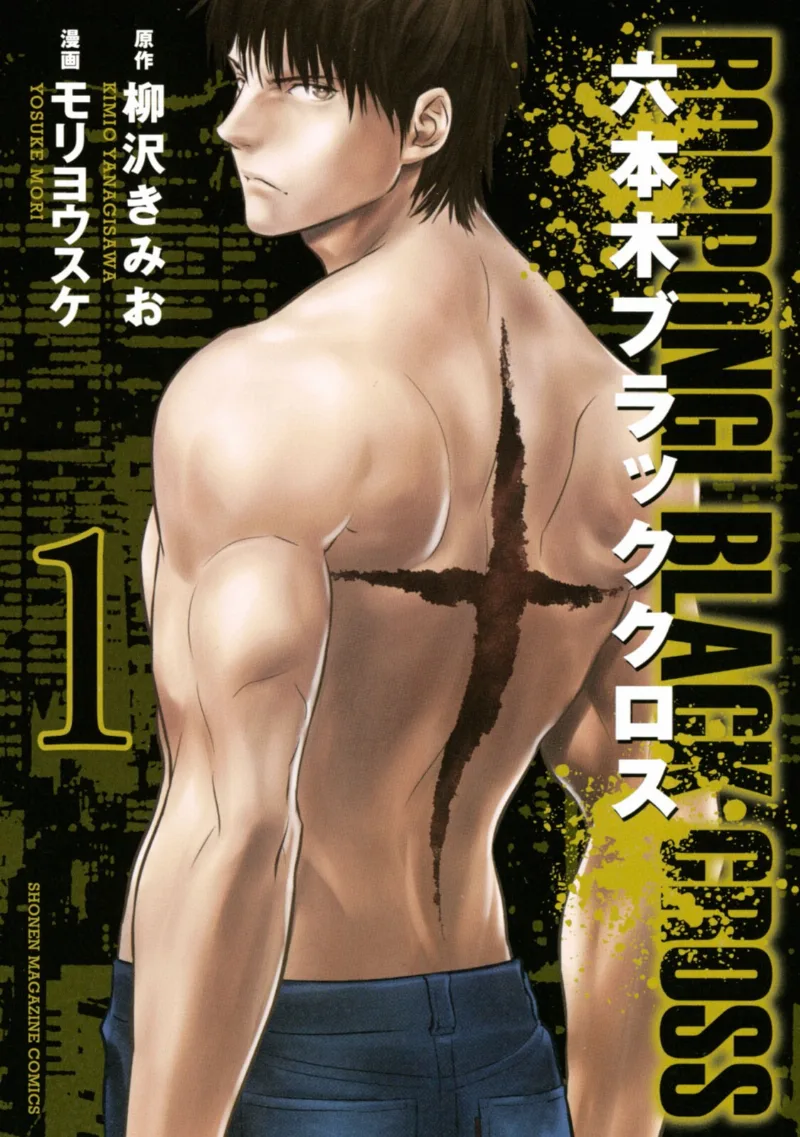 Volume 01