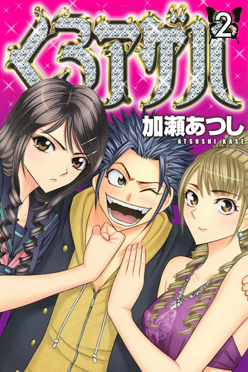 Volume 02