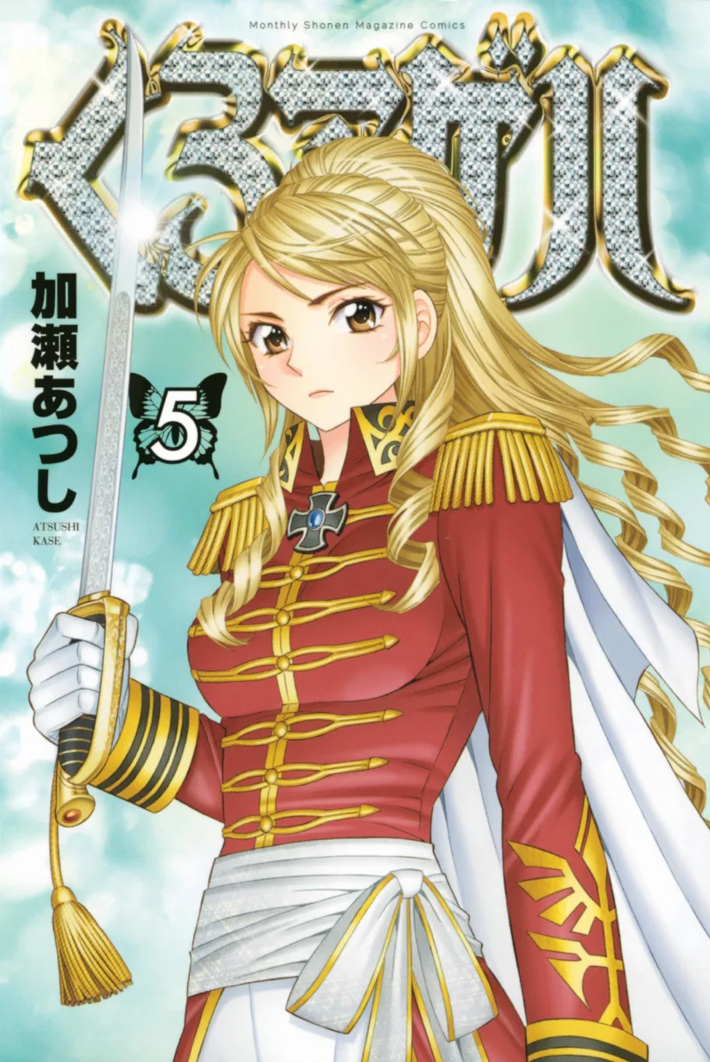Volume 05