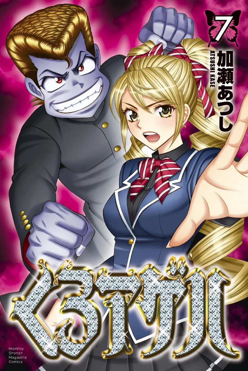 Volume 07