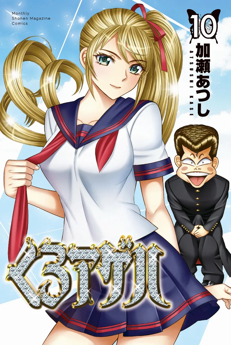 Volume 10